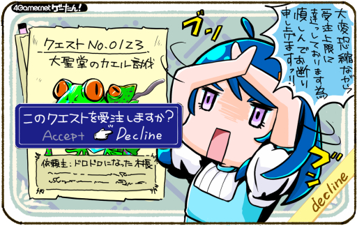 画像ギャラリー No.030のサムネイル画像 / ゲーたん！〜見て覚えるゲームの英単語帳〜