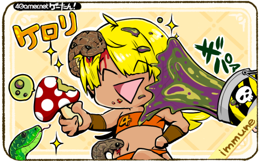 画像ギャラリー No.031のサムネイル画像 / ゲーたん！〜見て覚えるゲームの英単語帳〜