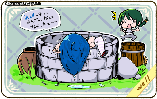 画像ギャラリー No.039のサムネイル画像 / ゲーたん！〜見て覚えるゲームの英単語帳〜