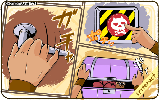 画像ギャラリー No.041のサムネイル画像 / ゲーたん！〜見て覚えるゲームの英単語帳〜