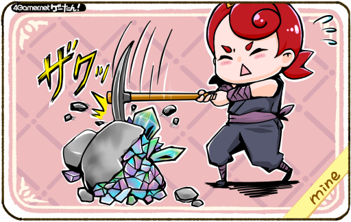 画像ギャラリー No.044のサムネイル画像 / ゲーたん！〜見て覚えるゲームの英単語帳〜