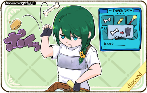 画像ギャラリー No.051のサムネイル画像 / ゲーたん！〜見て覚えるゲームの英単語帳〜