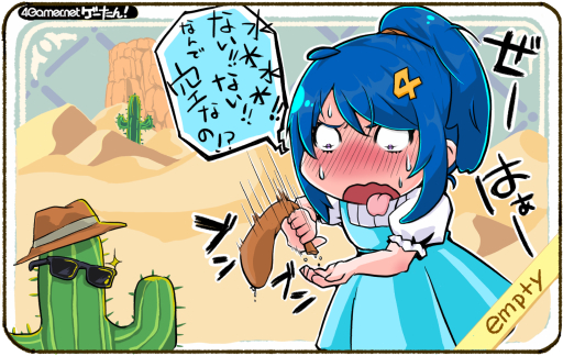 画像ギャラリー No.052のサムネイル画像 / ゲーたん！〜見て覚えるゲームの英単語帳〜