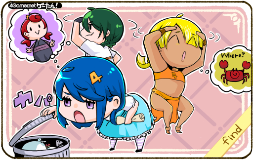 画像ギャラリー No.053のサムネイル画像 / ゲーたん！〜見て覚えるゲームの英単語帳〜