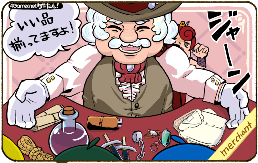 画像ギャラリー No.059のサムネイル画像 / ゲーたん！〜見て覚えるゲームの英単語帳〜
