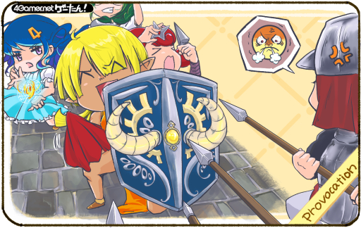 画像ギャラリー No.060のサムネイル画像 / ゲーたん！〜見て覚えるゲームの英単語帳〜