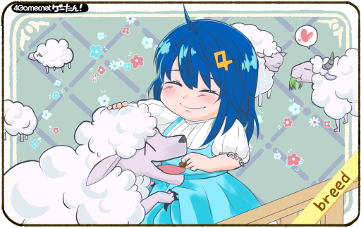 画像ギャラリー No.061のサムネイル画像 / ゲーたん！〜見て覚えるゲームの英単語帳〜