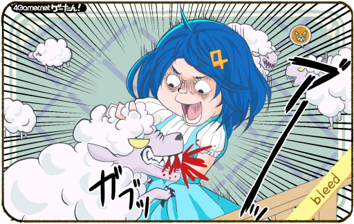 画像ギャラリー No.062のサムネイル画像 / ゲーたん！〜見て覚えるゲームの英単語帳〜