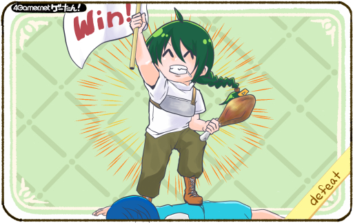画像ギャラリー No.067のサムネイル画像 / ゲーたん！〜見て覚えるゲームの英単語帳〜