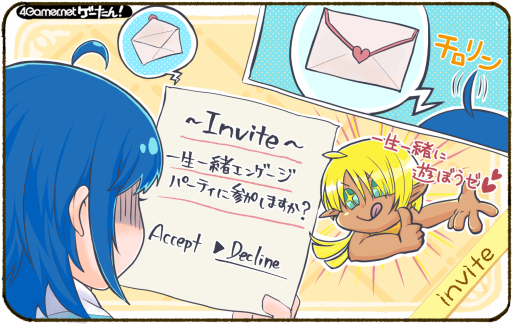 画像ギャラリー No.069のサムネイル画像 / ゲーたん！〜見て覚えるゲームの英単語帳〜
