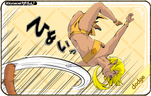 画像ギャラリー No.075のサムネイル画像 / ゲーたん！〜見て覚えるゲームの英単語帳〜