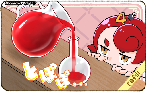 画像ギャラリー No.076のサムネイル画像 / ゲーたん！〜見て覚えるゲームの英単語帳〜