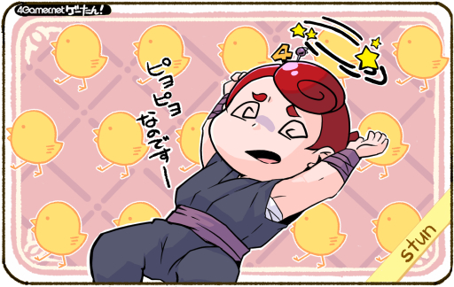 画像ギャラリー No.077のサムネイル画像 / ゲーたん！〜見て覚えるゲームの英単語帳〜