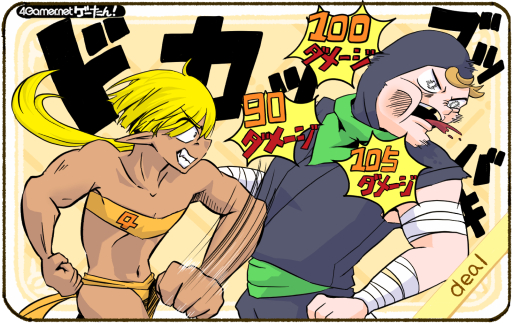 画像ギャラリー No.079のサムネイル画像 / ゲーたん！〜見て覚えるゲームの英単語帳〜