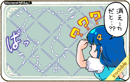 画像ギャラリー No.082のサムネイル画像 / ゲーたん！〜見て覚えるゲームの英単語帳〜