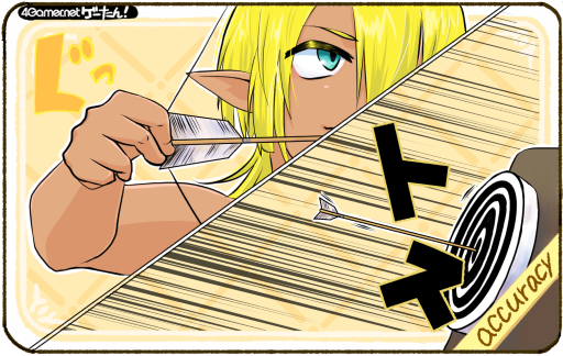 画像ギャラリー No.084のサムネイル画像 / ゲーたん！〜見て覚えるゲームの英単語帳〜