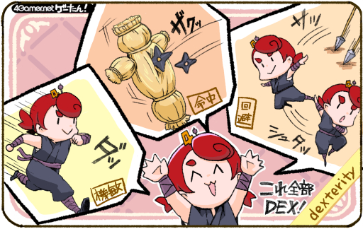 画像ギャラリー No.088のサムネイル画像 / ゲーたん！〜見て覚えるゲームの英単語帳〜