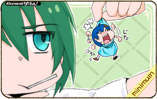 画像ギャラリー No.091のサムネイル画像 / ゲーたん！〜見て覚えるゲームの英単語帳〜