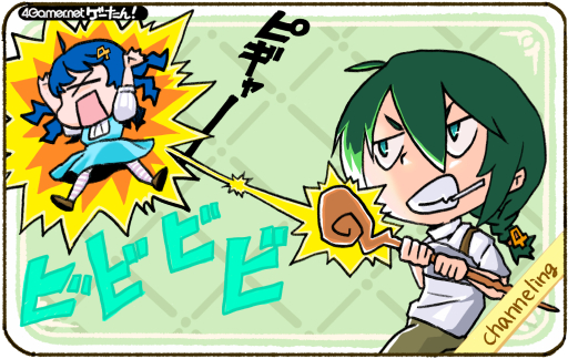 画像ギャラリー No.099のサムネイル画像 / ゲーたん！〜見て覚えるゲームの英単語帳〜