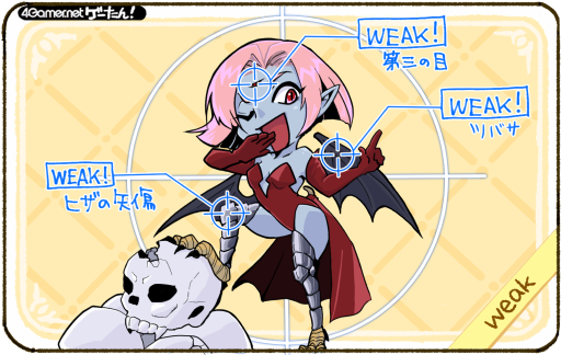 画像ギャラリー No.102のサムネイル画像 / ゲーたん！〜見て覚えるゲームの英単語帳〜