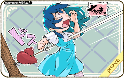 画像ギャラリー No.106のサムネイル画像 / ゲーたん！〜見て覚えるゲームの英単語帳〜
