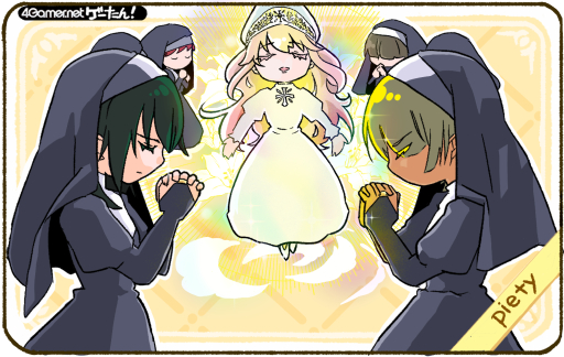 画像ギャラリー No.116のサムネイル画像 / ゲーたん！〜見て覚えるゲームの英単語帳〜