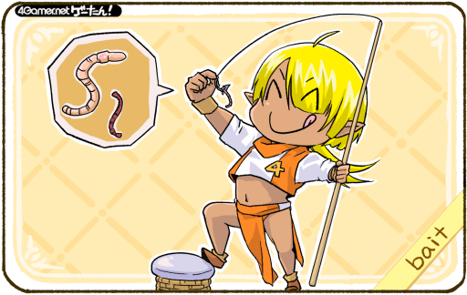 画像ギャラリー No.120のサムネイル画像 / ゲーたん！〜見て覚えるゲームの英単語帳〜