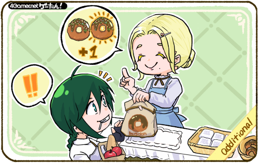 画像ギャラリー No.123のサムネイル画像 / ゲーたん！〜見て覚えるゲームの英単語帳〜