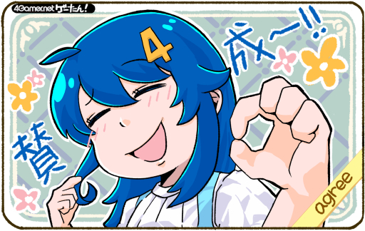 画像ギャラリー No.124のサムネイル画像 / ゲーたん！〜見て覚えるゲームの英単語帳〜