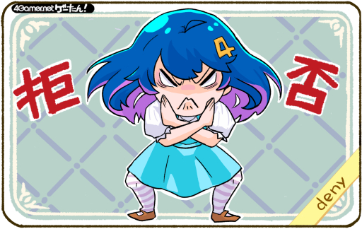 画像ギャラリー No.126のサムネイル画像 / ゲーたん！〜見て覚えるゲームの英単語帳〜