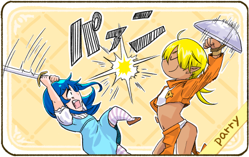 画像ギャラリー No.127のサムネイル画像 / ゲーたん！〜見て覚えるゲームの英単語帳〜
