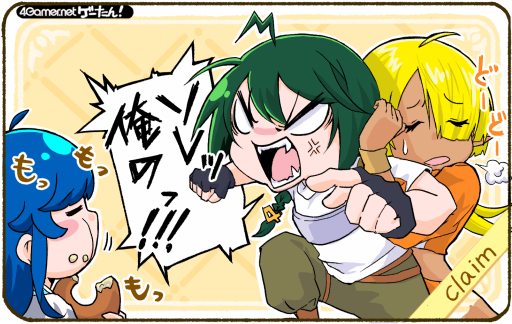 画像ギャラリー No.129のサムネイル画像 / ゲーたん！〜見て覚えるゲームの英単語帳〜