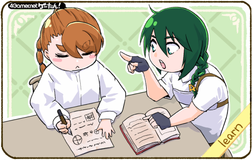 画像ギャラリー No.132のサムネイル画像 / ゲーたん！〜見て覚えるゲームの英単語帳〜
