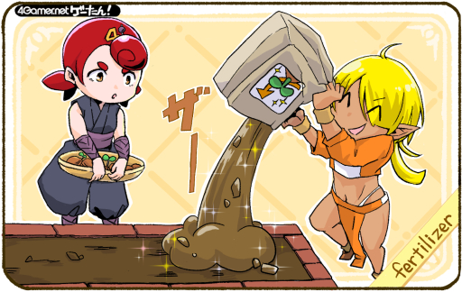 画像ギャラリー No.141のサムネイル画像 / ゲーたん！〜見て覚えるゲームの英単語帳〜