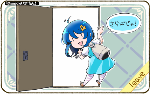 画像ギャラリー No.142のサムネイル画像 / ゲーたん！〜見て覚えるゲームの英単語帳〜