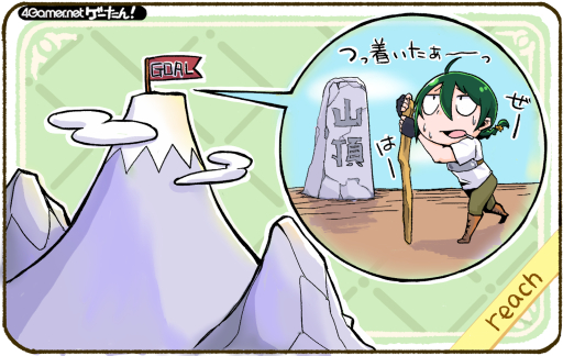画像ギャラリー No.143のサムネイル画像 / ゲーたん！〜見て覚えるゲームの英単語帳〜