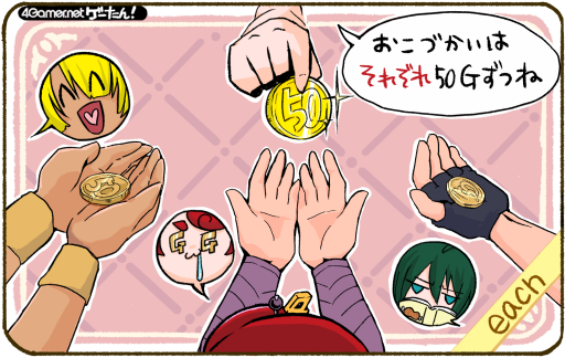 画像ギャラリー No.145のサムネイル画像 / ゲーたん！〜見て覚えるゲームの英単語帳〜