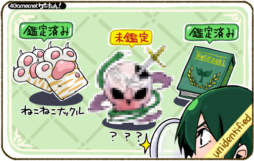 画像ギャラリー No.147のサムネイル画像 / ゲーたん！〜見て覚えるゲームの英単語帳〜