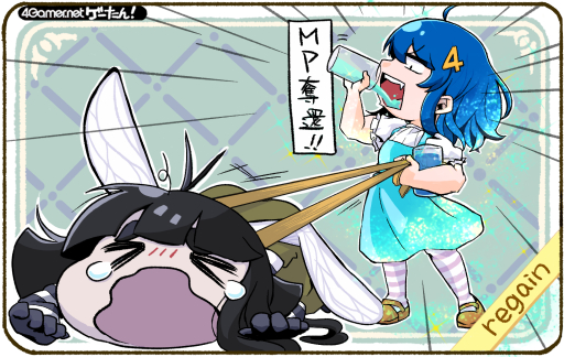 画像ギャラリー No.150のサムネイル画像 / ゲーたん！〜見て覚えるゲームの英単語帳〜