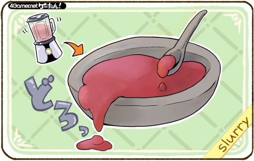 画像ギャラリー No.152のサムネイル画像 / ゲーたん！〜見て覚えるゲームの英単語帳〜