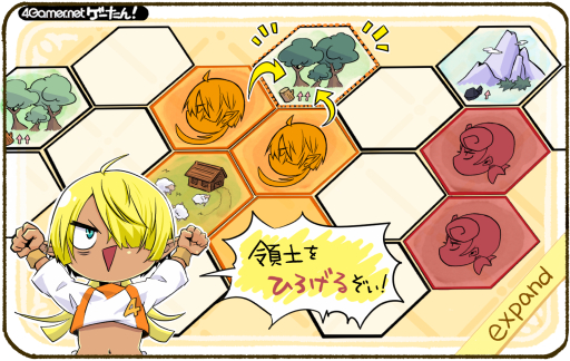 画像ギャラリー No.155のサムネイル画像 / ゲーたん！〜見て覚えるゲームの英単語帳〜