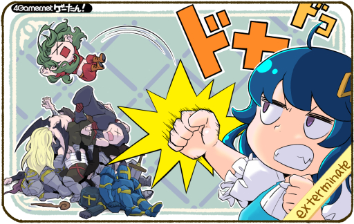 画像ギャラリー No.158のサムネイル画像 / ゲーたん！〜見て覚えるゲームの英単語帳〜