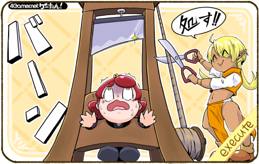 画像ギャラリー No.161のサムネイル画像 / ゲーたん！〜見て覚えるゲームの英単語帳〜
