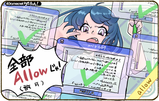 画像ギャラリー No.164のサムネイル画像 / ゲーたん！〜見て覚えるゲームの英単語帳〜