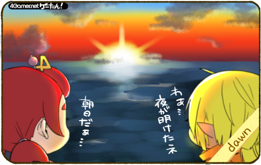 画像ギャラリー No.167のサムネイル画像 / ゲーたん！〜見て覚えるゲームの英単語帳〜