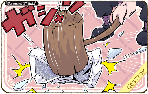 画像ギャラリー No.176のサムネイル画像 / ゲーたん！〜見て覚えるゲームの英単語帳〜