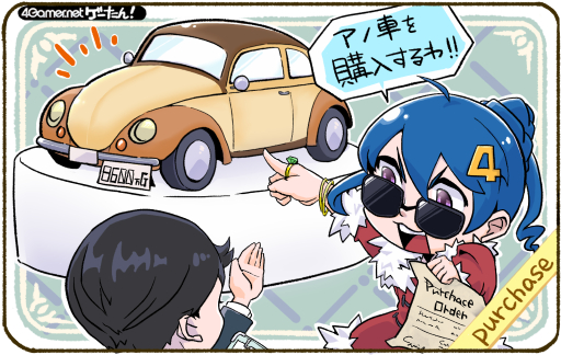 画像ギャラリー No.181のサムネイル画像 / ゲーたん！〜見て覚えるゲームの英単語帳〜