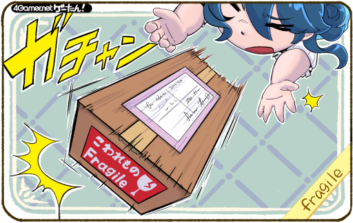 画像ギャラリー No.198のサムネイル画像 / ゲーたん！〜見て覚えるゲームの英単語帳〜