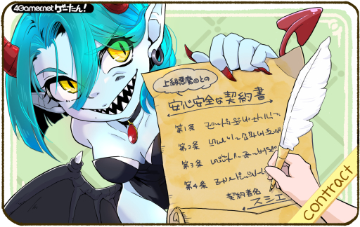 画像ギャラリー No.216のサムネイル画像 / ゲーたん！〜見て覚えるゲームの英単語帳〜