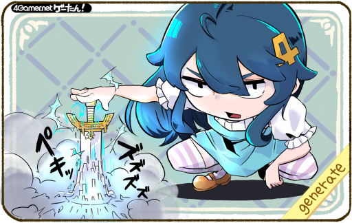 画像ギャラリー No.219のサムネイル画像 / ゲーたん！〜見て覚えるゲームの英単語帳〜